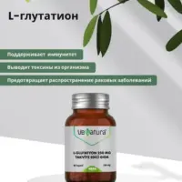 Venatura Л-глутатион 250мг 60 капсул