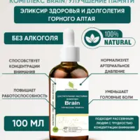 ОРГАНИК МИРЪ Комплекс Улучшение памяти