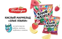 Жевательный мармелад "Злые языки" 150 гр.