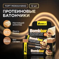 BOMBBAR Батончик глазированный "Торт Моккачино" 40 гр.