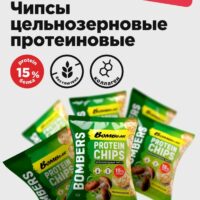 BOMBBAR Чипсы цельнозерновые со вкусом "Белые грибы" 50 гр.