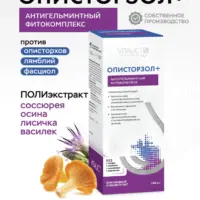 VITAUCT Опистразол 150 мл.