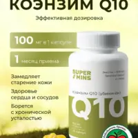 BioMins Коэнзим Q 10 30 капсул.