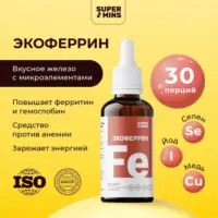 BioMins Витамин Экоферрин 30 мл.