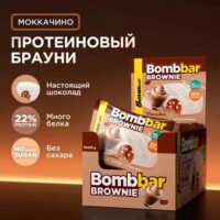 ТМ "BOMBBAR" Печенье глазированное Brownie "Моккачино" 50 г