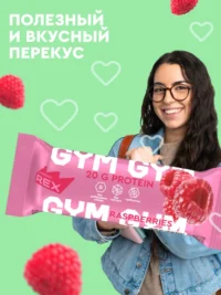 Protein Rex Батончик протеиновый "Малина-йогурт" 33% 60гр
