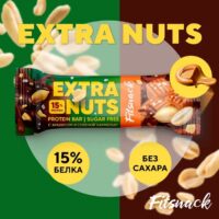 Батончик глазированный Fitnsnack EXTRA NUTS со вкусом "Арахис и карамель" 45гр
