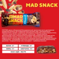 Батончик глазированный Fitnsnack MAD SNACK со вкусом "Арахис и изюм" 45гр