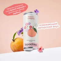 Лапочка Гранат "Персик Вербена" безалкогольный 0,33мл