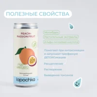 Лапочка VITAMIN WATER "DETOX" безалкогольный 0,33л