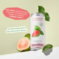 Лапочка Гуава Каффир Лайм безалкогольный 0,33л