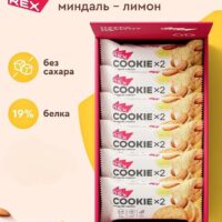 Protein Rex Печенье протеиновое "Миндаль-лимон" 50гр.