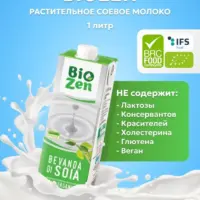 Biozen соевый органический напиток без сахара 1л