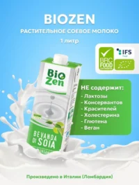 Biozen соевый органический напиток без сахара 1л