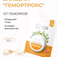 Крымский Травник Бальзам Гемортрокс 20 мл.