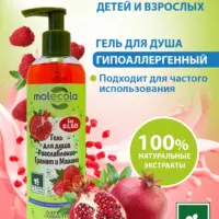 Molecola Гель для душа расслабление "Гранат и Малина" 400 мл.