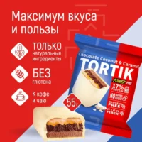 Power Pro Пирожное "Шоколадное кокос и карамель" 55 гр.