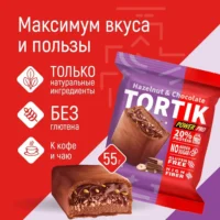 Power Pro Пирожное "Фундук и шоколад" 55 гр.