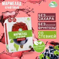 Мармелад «Di&Di» крафтовый желейно-формовой с черной смородиной 155гр