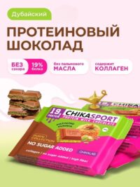 Chikasport Молочный шоколад с фисташковой пастой и хрустящим тестом 100гр