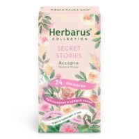 Herbarus Чайный напиток пакетированный Ассорти Сикрет Сторис 24 п.