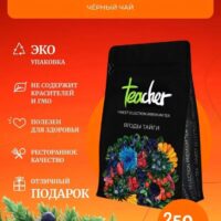 TEACHER Чай Ягоды Тайги 250 гр.