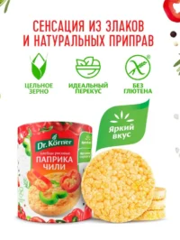 Dr.Korner хлебцы рисовые Паприка Чили, 80 гр