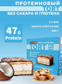 Power Pro Торт КОКОС с КАРАМЕЛЬЮ 300 гр.