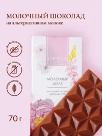 LUBAICA Шоколад "Молочный шёлк" 70 гр.