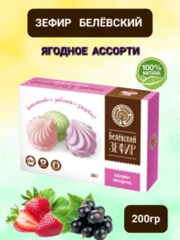 БП Зефир белёвский диетический Ягодное ассорти 200 гр.