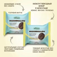 Fito Forma Низкоуглеводный зефир в шоколаде Голубая матча 40 гр.