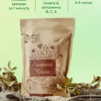 Древо Жизни ЛЬНЯНАЯ КАША с кэробом и кунжутом 400гр.