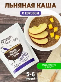 Древо Жизни КАША ИЗ БЕЛОГО ЛЬНА с черносливом и кэробом 250гр.