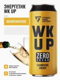 WK UP Напиток тонизирующий "Шампанское" 450 мл