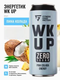 WK UP Напиток тонизирующий "Пина Колада" 450 мл.