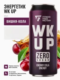 WK UP Напиток тонизирующий "Вишня-Кола" 450 мл.
