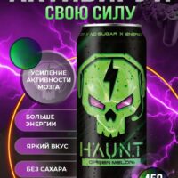 HAUNT Напиток тонизирующий "Зелёная дыня" 450 мл.