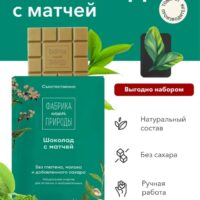 Nature's own Factory Гречишный шоколад с матчей 20 гр.