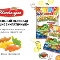 Жевательный мармелад "Страшно Симпатичные" 75 гр.