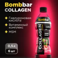 BOMBBAR Напиток с коллагеном МОХИТО малиновый 500мл.