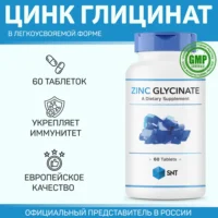 SNT Zinc Glycinate 50 mg, 60 tabs.