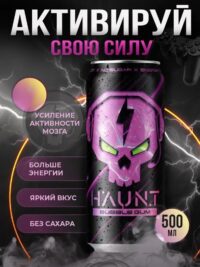 HAUNT Напиток тонизирующий "Бабл гам" 500 мл.