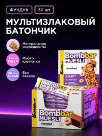 Bombbar батончик-мюсли 45гр Фундук