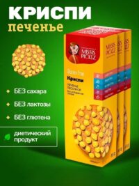 Missis Pickez Печенье "Криспи" 85 гр.