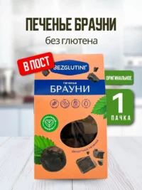 Bezglutini Печенье Брауни 96 гр.