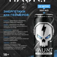 HAUNT Напиток тонизирующий "Белая сакура" 500 мл.
