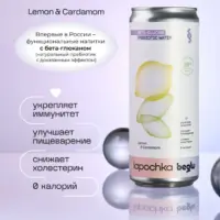Лапочка VITAMIN WATER "DETOX" безалкогольный 0.33л