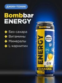 BOMBBAR L-Карнитин напиток Джин-тоник 0,45л.