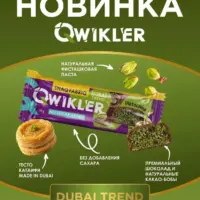 Qwickler Snaq Fabriq батончик глазированный с фисташкой и хрустящим тестом 35г