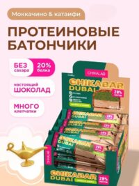 Chikabar Батончик глазированный с начинкой "Моккачино" 45 гр